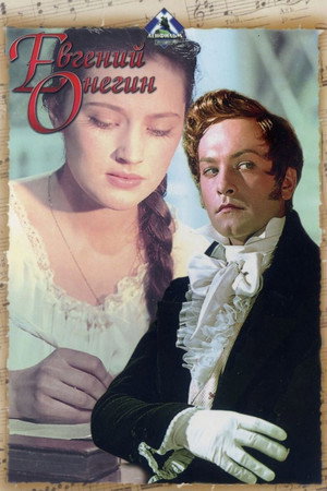 Eugene Onegin 5
