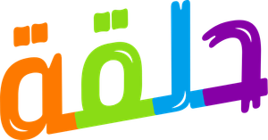 Una vuelta — Logos 8