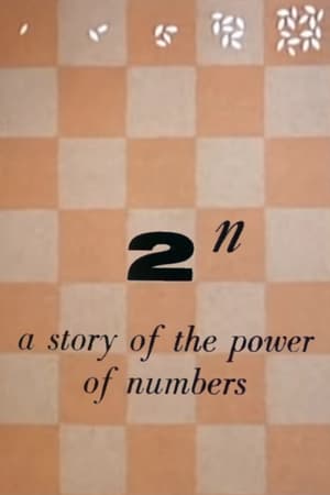 2ⁿ: A Story of the Power of Numbers (1961)