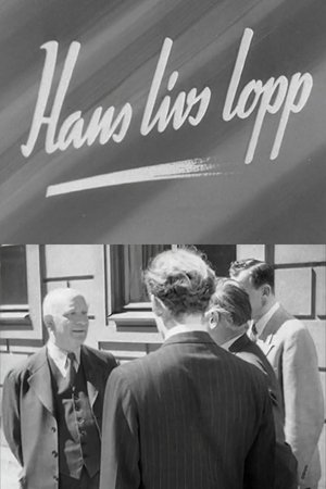 Poster Hans livs lopp 1944