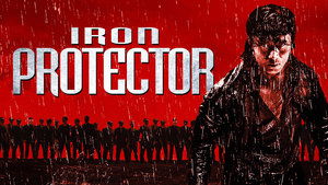 ดูหนัง Iron Protector (2016) ผู้พิทักษ์กำปั้นเดือด [Full-HD]