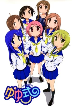 Poster Yuyushiki 2013