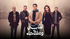 Images posters