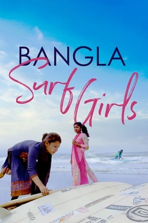 Bangla Surf Girls (2021)