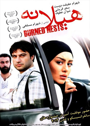 Burned Nests 3