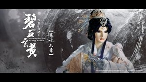 Episode 16
