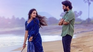 HIT The Third Case (2025) คดีที่สาม