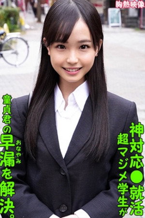 230 ORECO-290 LALA (2023)