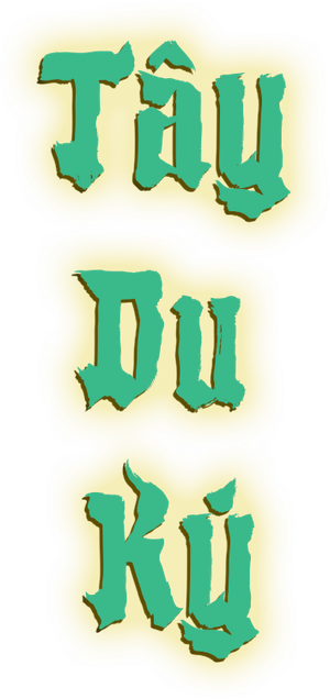 Journey to the West — Logos 1