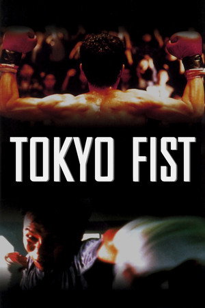 Tokyo Fist 41