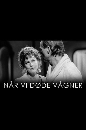 Når vi døde vågner