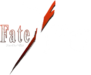 Fate/Zero — Logos 1