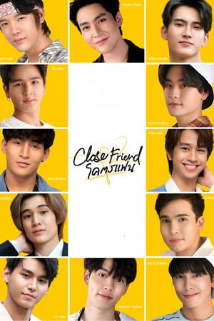 Close Friend Temporada 2 Episodio 2 2024