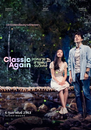Classic Again 14