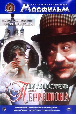 Mister Perrichon's Trip film complet