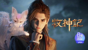 Tales of Herding Gods: 1×75