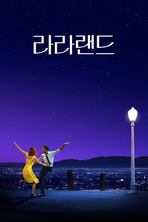 poster La La Land
