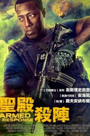 Image 末路恐慌