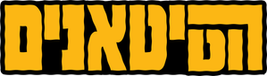 Teen Titans — Logos 10