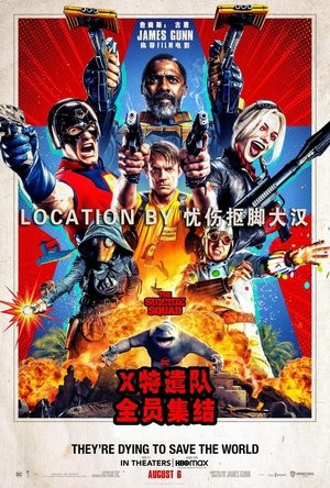 <Images posters