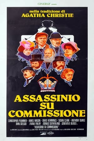 Poster Assassinio su commissione 1979