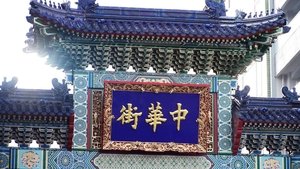 Journeys in Japan: 11×4