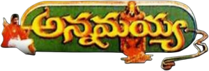 Annamayya — Logos 1