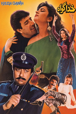 Khuda Gawah