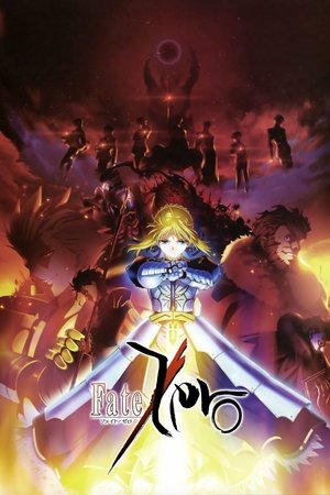 Poster Fate/Zero Saison 2 2012