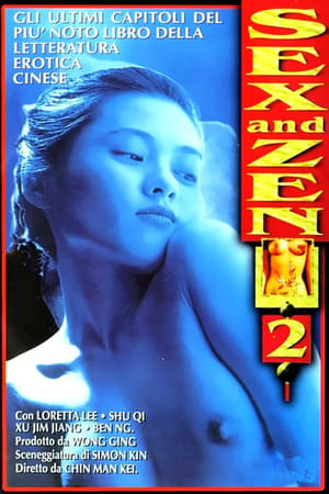 Poster Sex and Zen 2 1996