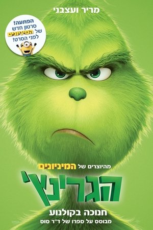 <Images posters