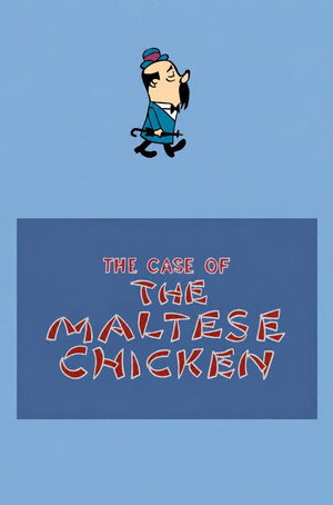 The Case of the Maltese Chicken