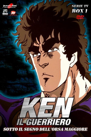 Ken il guerriero Stagione 1 Episodio 7