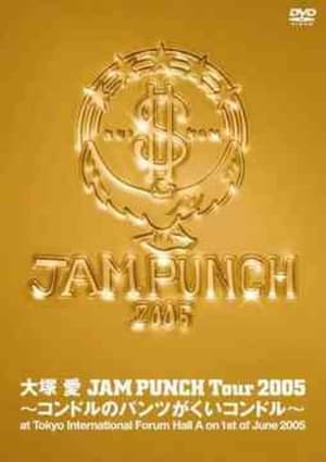 Poster JAM PUNCH Tour 2005 ~Kondoru no Pantsu ga Kui Kondoro~ (2005)