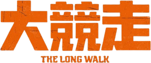 La larga marcha — Logos 10