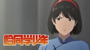 Episode 3