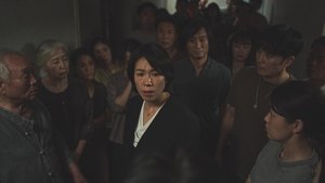 Wall to Wall (2025) ฝันร้าย 84 ตร.ม.