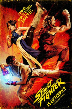 <Images posters