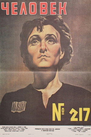 Girl No. 217 3