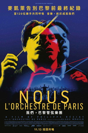 Nous l'orchestre de Paris 10