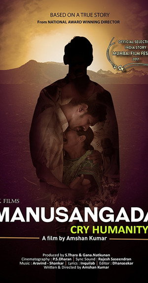 Manusangada 10