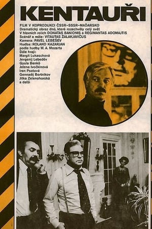 Poster Кентавры 1979