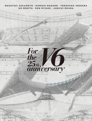 Image For the 25th anniversary