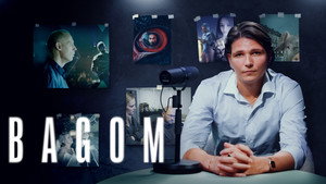 BAGOM