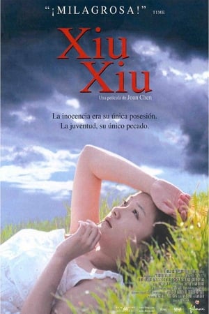 Poster Xiu Xiu: The sent down girl 1998