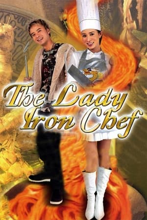 The Lady Iron Chef poster