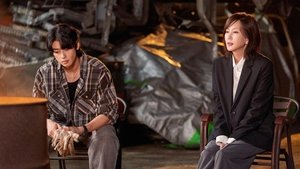 Wonderful World: Episodio 6