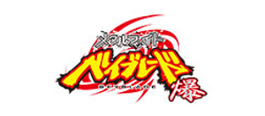 Beyblade: (Saga Metal) — Logos 11