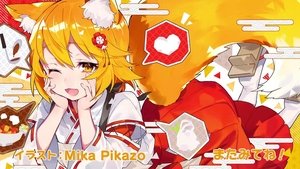 Sewayaki Kitsune no Senko-san: 1×3