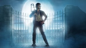 Petta (Hindi)